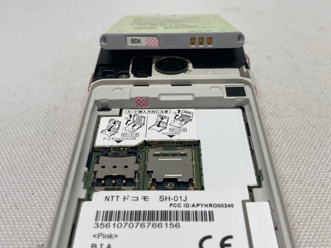 美品　docomo　SH-01J　SHARP　AQUOS　b01a105dd