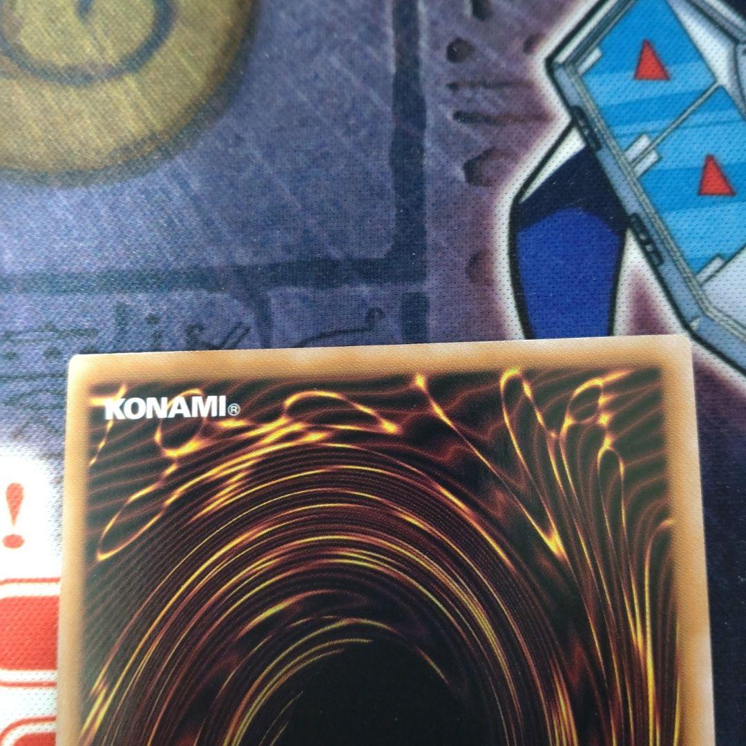 遊戯王 リミッター解除 絵違い 25th