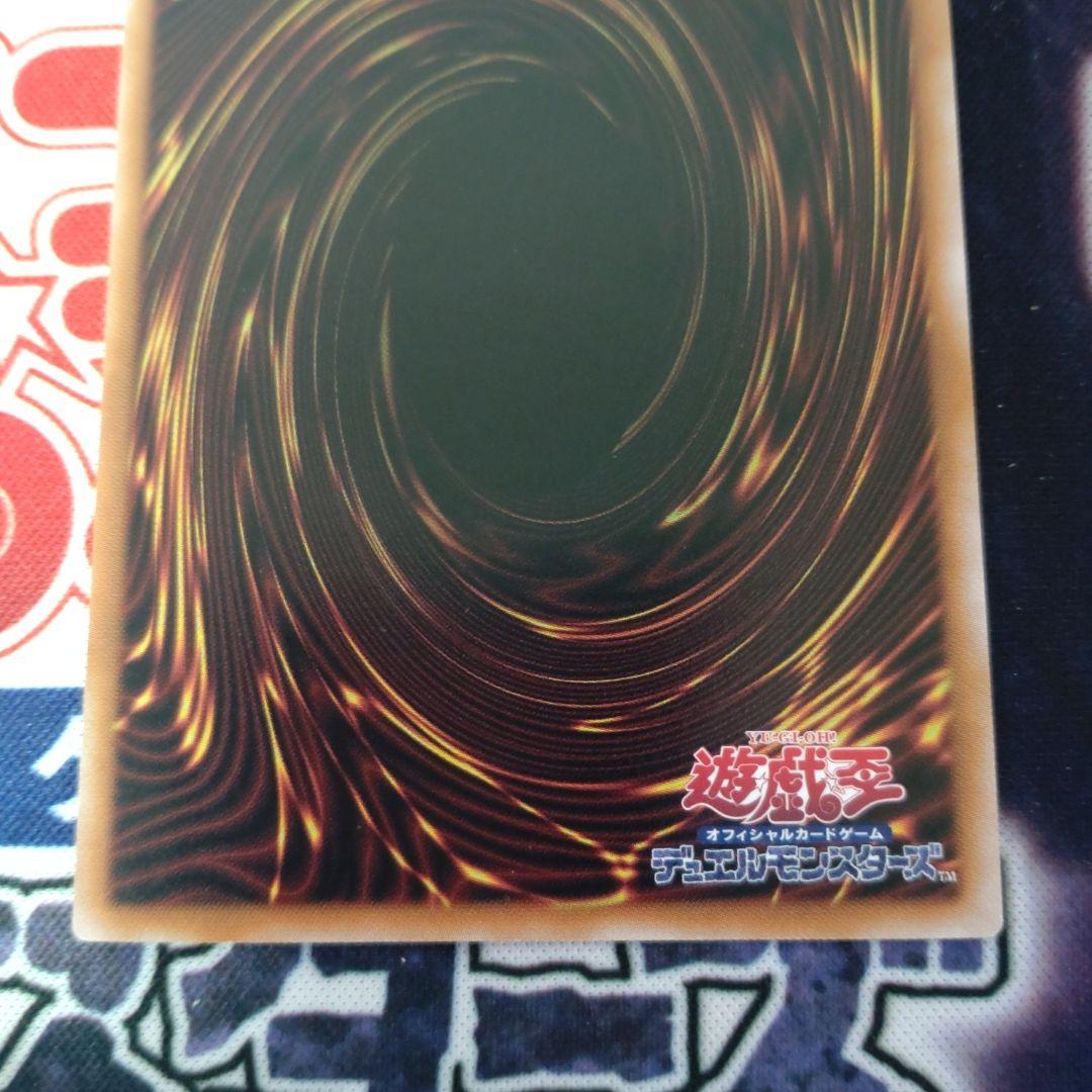 遊戯王 リミッター解除 絵違い 25th