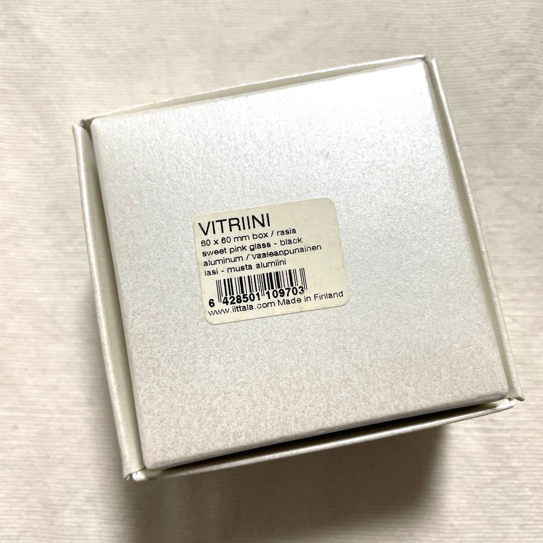 ビトリーニ スウィートピンク✖️黒アルミ　60mm box イッタラ