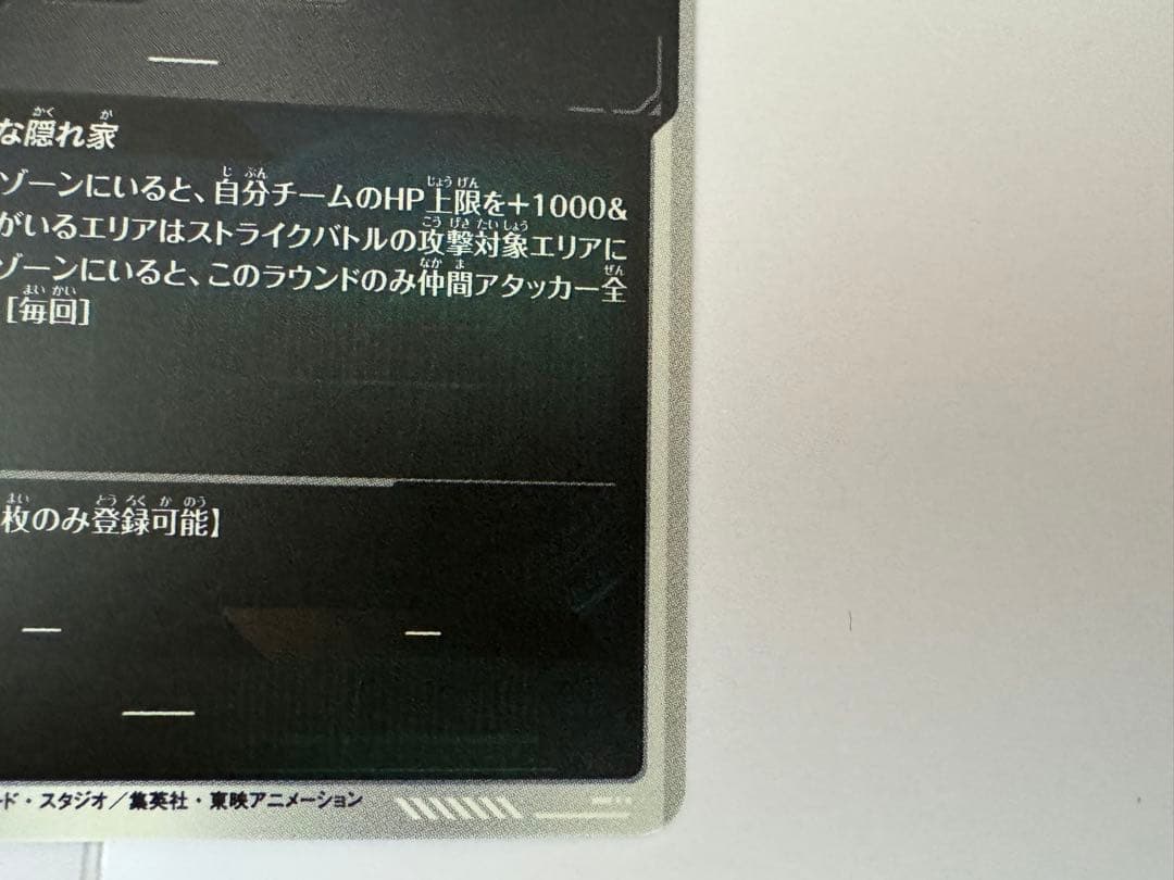 ドラゴンボール スーパーダイバーズ アドバンスパック　APT-018 ブルマ