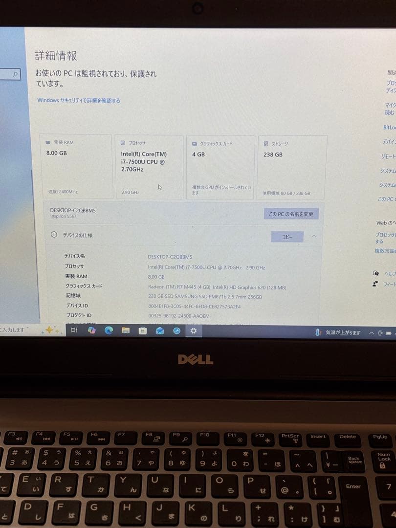 Windowsノート本体 DELL Inspiron5567 Windows10 