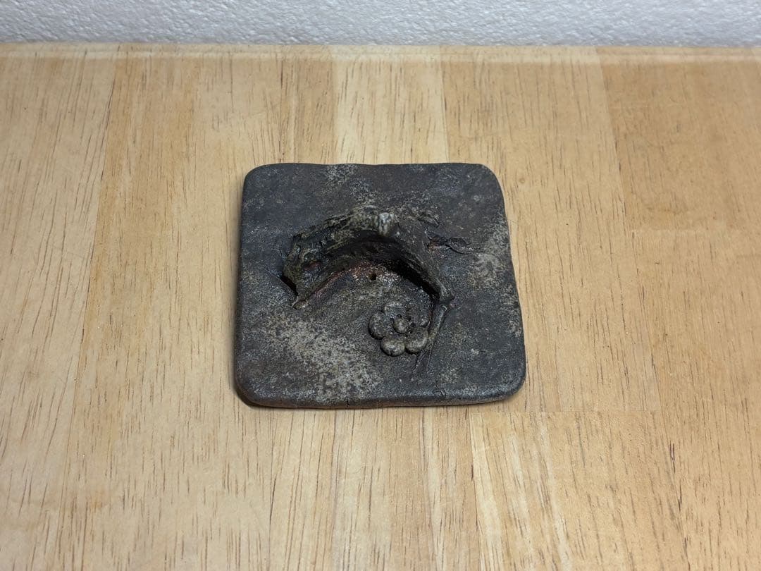 125. 備前焼 宝瓶 登り窯 梅 4角 手びねり 急須