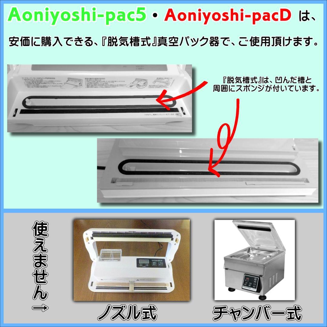 Mサイズ袋200枚 幅20cm×長30cm 真空パック器袋 エンボスタイプ