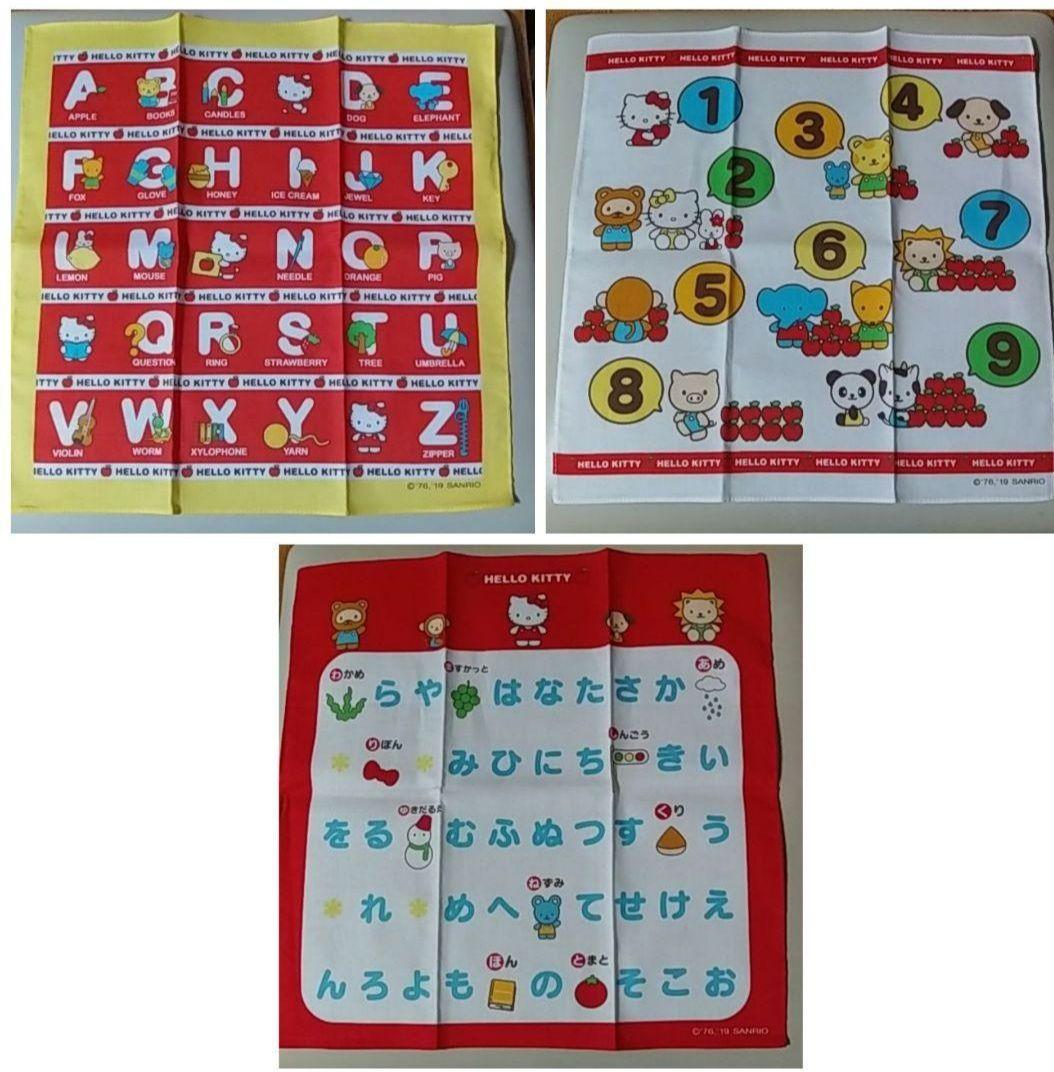 Sanrio サンリオ ハローキティ バッグ&巾着&ハンカチ他　平成レトロ