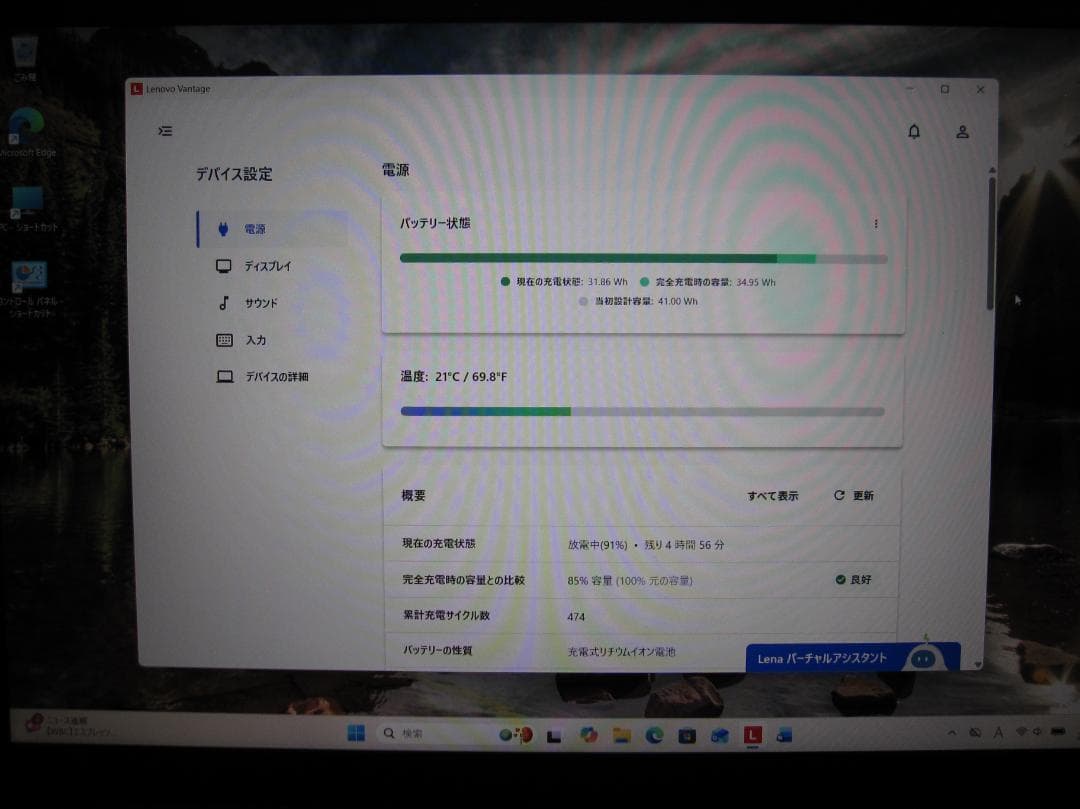 MKパパママThinkPad X13 Gen2 i5/8G/SSD256G