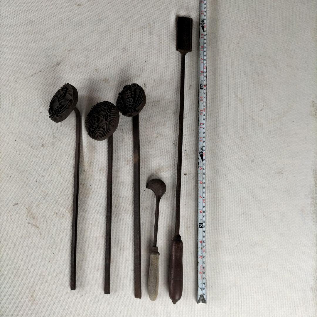 焼印　焼きごて 　大小　5本セット　古道具