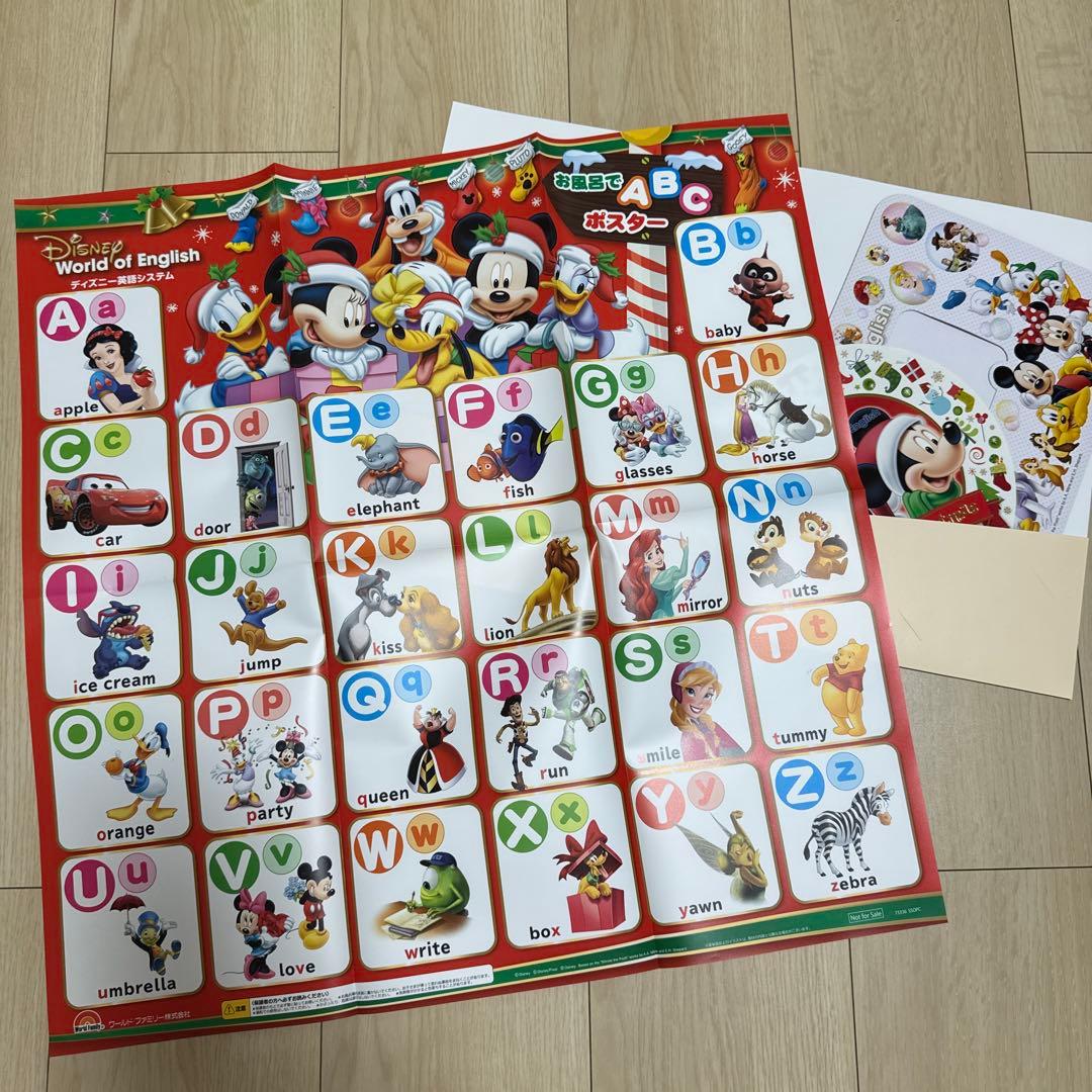 2024年11月正規購入⭐︎全付属・おまけ付き⭐︎新品未使用ディズニー英語フルセット