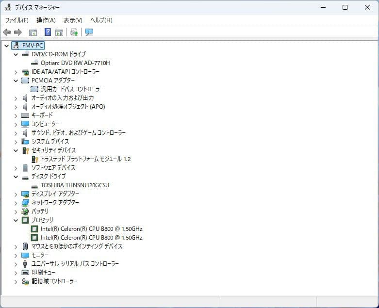 【大画面】Win11富士通LIFEBOOK A561/D