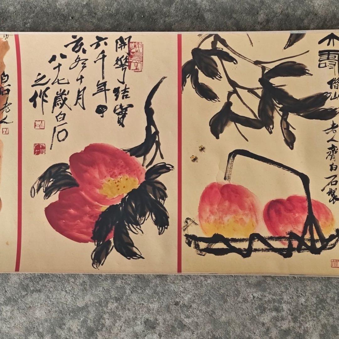 齐白石 寿桃图 宣纸挂轴 246×30cm