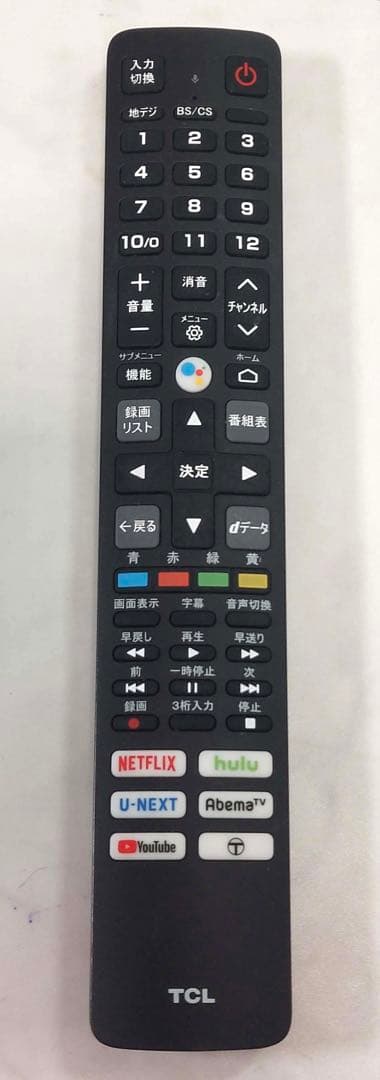 TCL 32V液晶カラーテレビ 32S515 2021年製