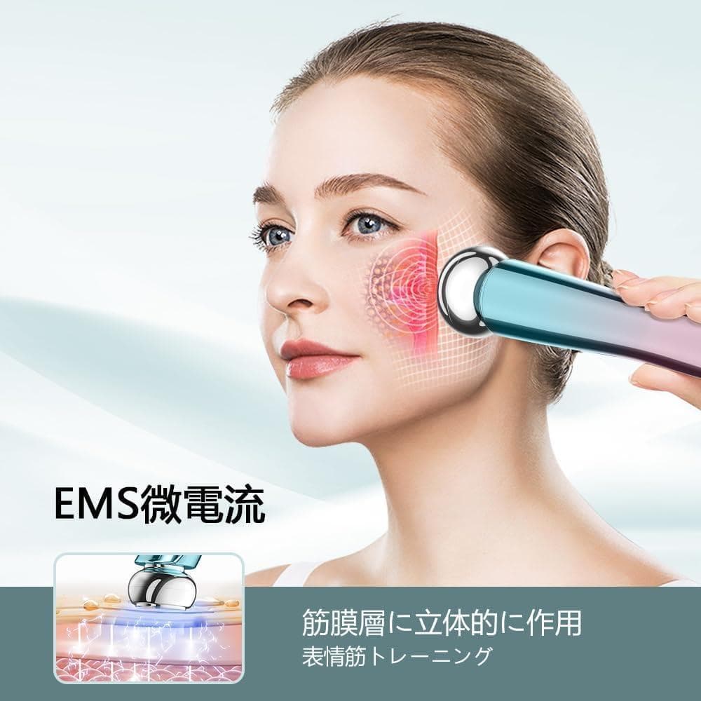 RF温冷美顔器 EMS 1台10役 光エステ Type-C充電式