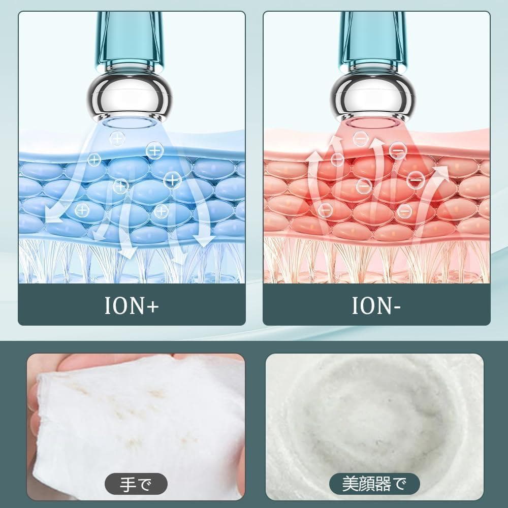 RF温冷美顔器 EMS 1台10役 光エステ Type-C充電式