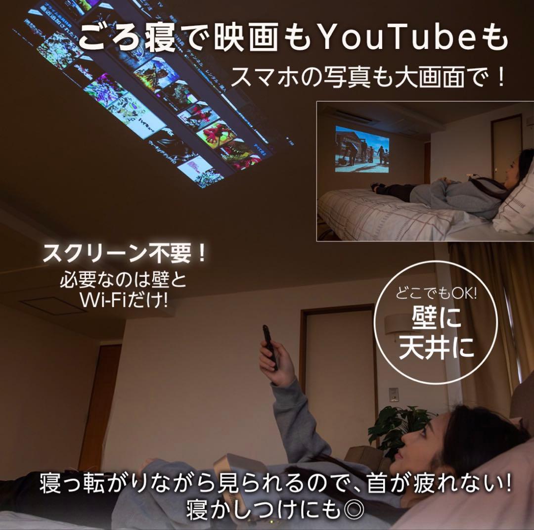 <最終値下げ> カベーニPRO プロジェクター 【中古品】 ほぼ未使用