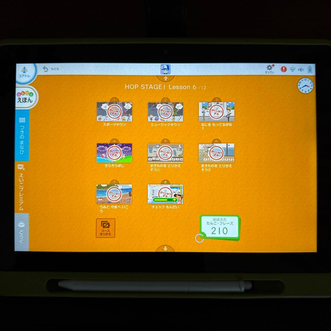 ポケモン タブレットケース SMILE ZEMI