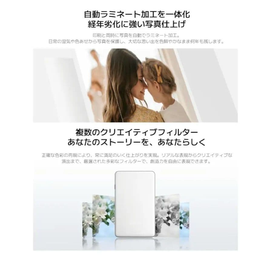 新品未開封① Xiaomi Portable Photo Printer Pro