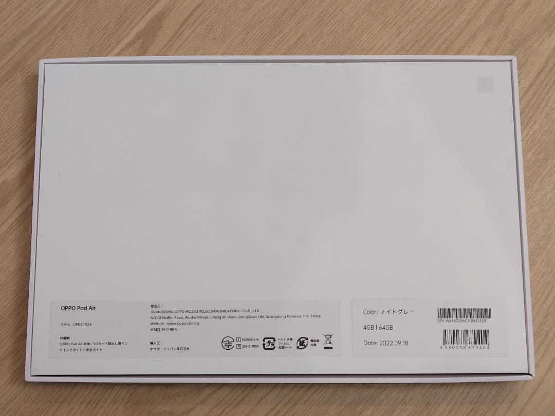 OPPO Pad Air 64GB 4GB RAM + 保護ケース付き