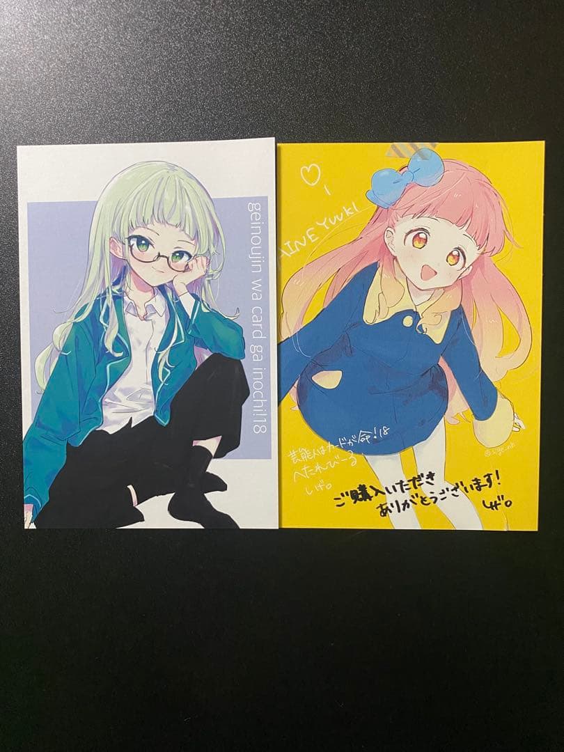 【最終値引き】アイカツ　アイカツスターズ　まとめ売り