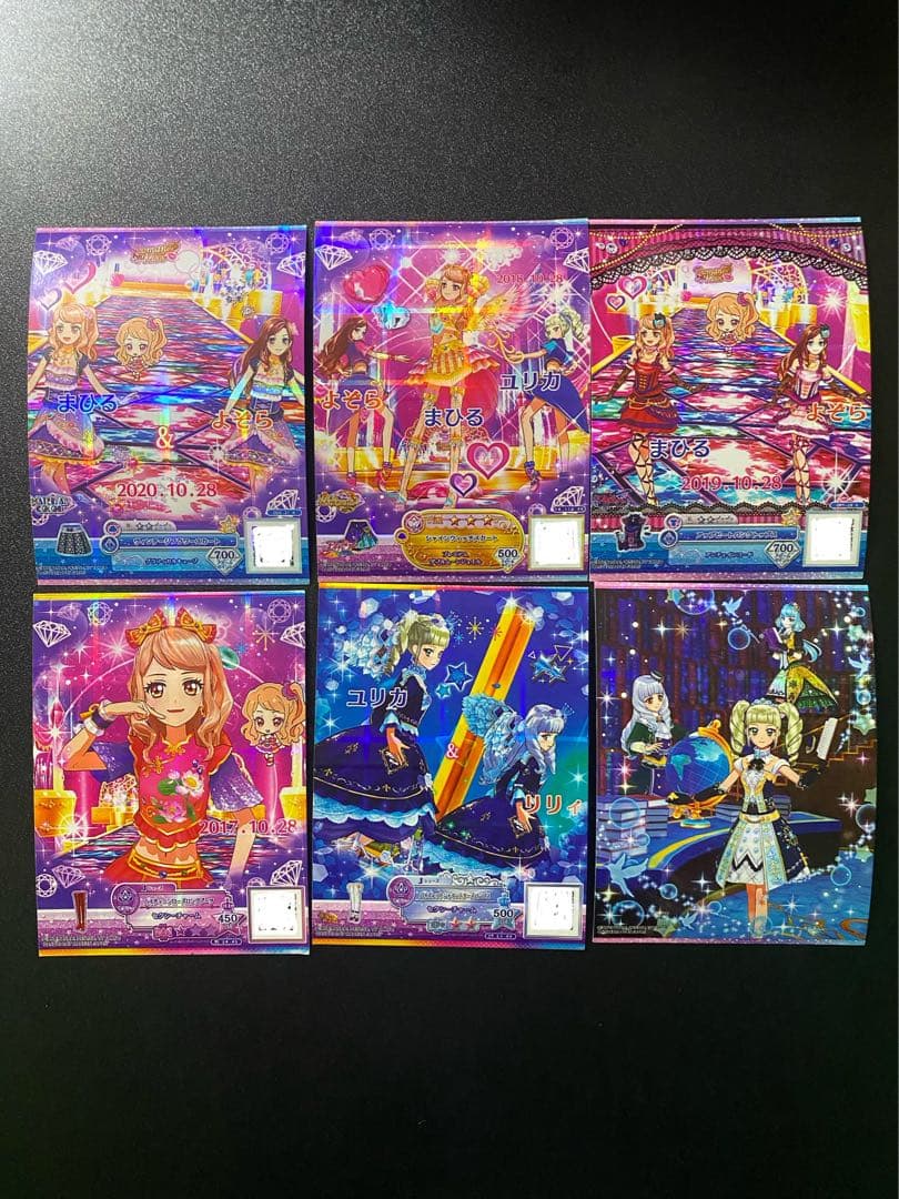 【最終値引き】アイカツ　アイカツスターズ　まとめ売り