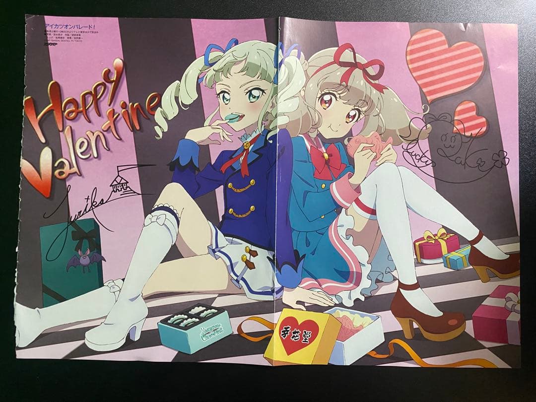 【最終値引き】アイカツ　アイカツスターズ　まとめ売り