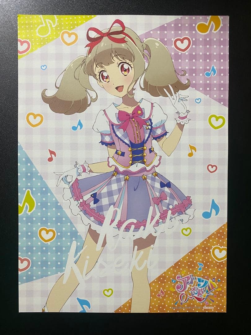 【最終値引き】アイカツ　アイカツスターズ　まとめ売り