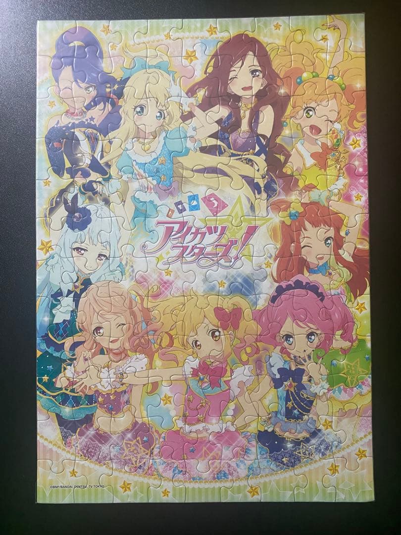 【最終値引き】アイカツ　アイカツスターズ　まとめ売り