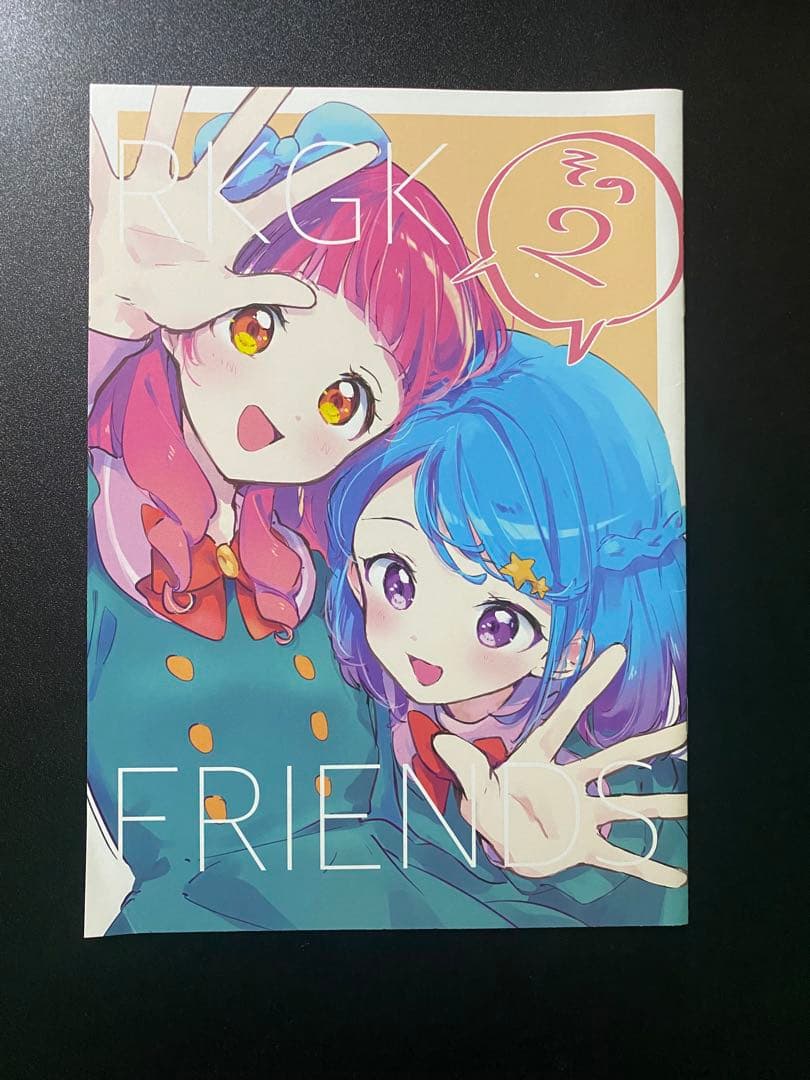 【最終値引き】アイカツ　アイカツスターズ　まとめ売り