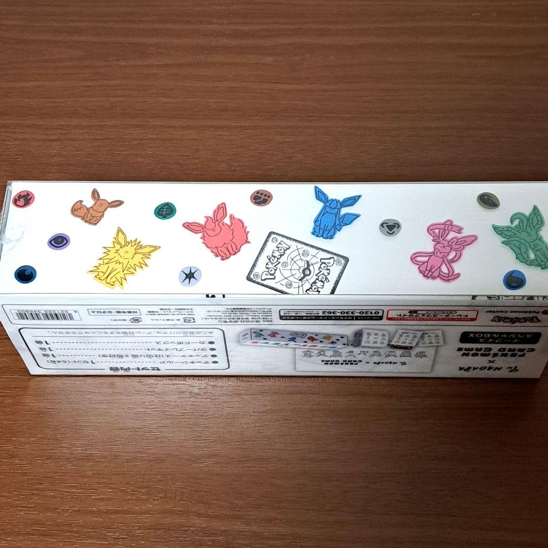 ポケモンカード nagaba イーブイズスペシャルボックス