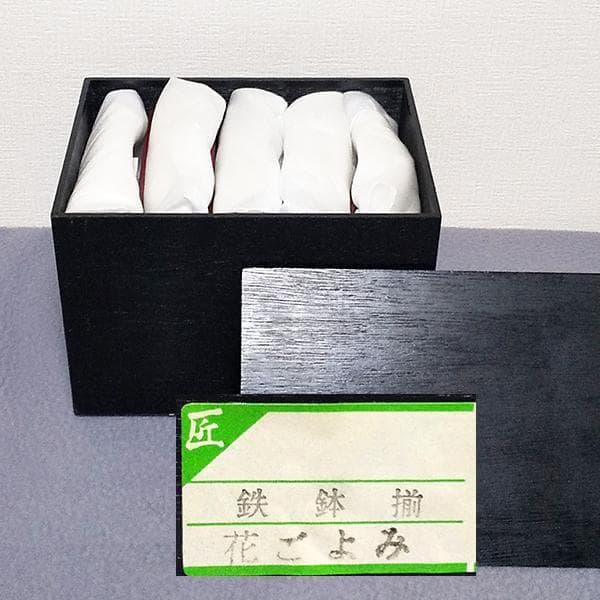 有田焼　鹿山窯　匠 鉄鉢揃　花ごよみ　５枚セット　中皿　中鉢　径15cm　木箱付