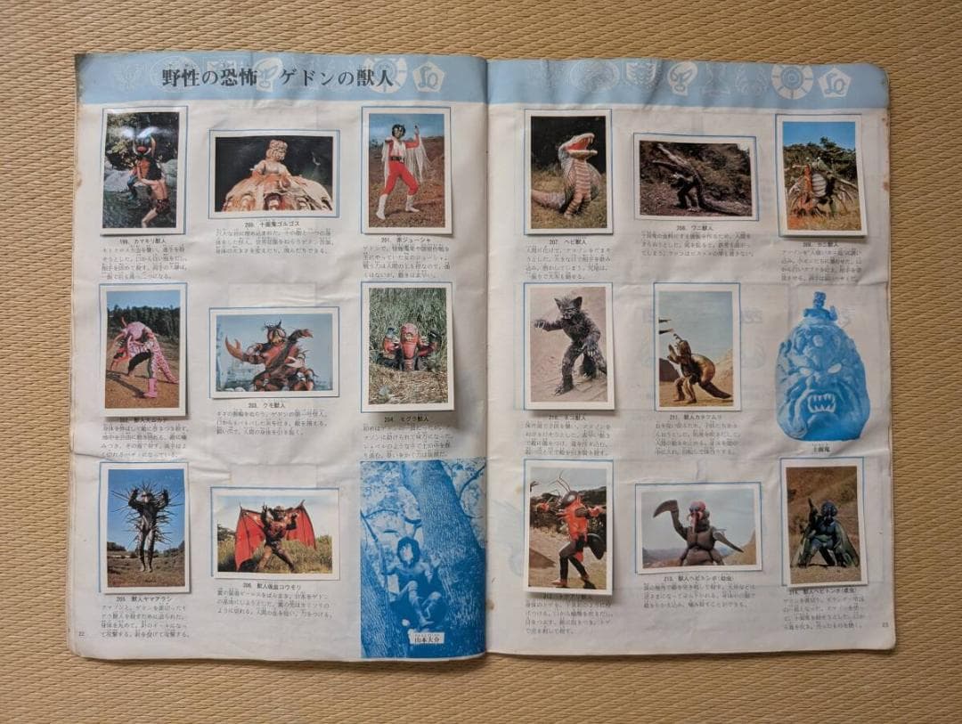 ワールドスタンプブックライダー怪人入手不可品スタンプ264枚完品貼付仮面ライダー