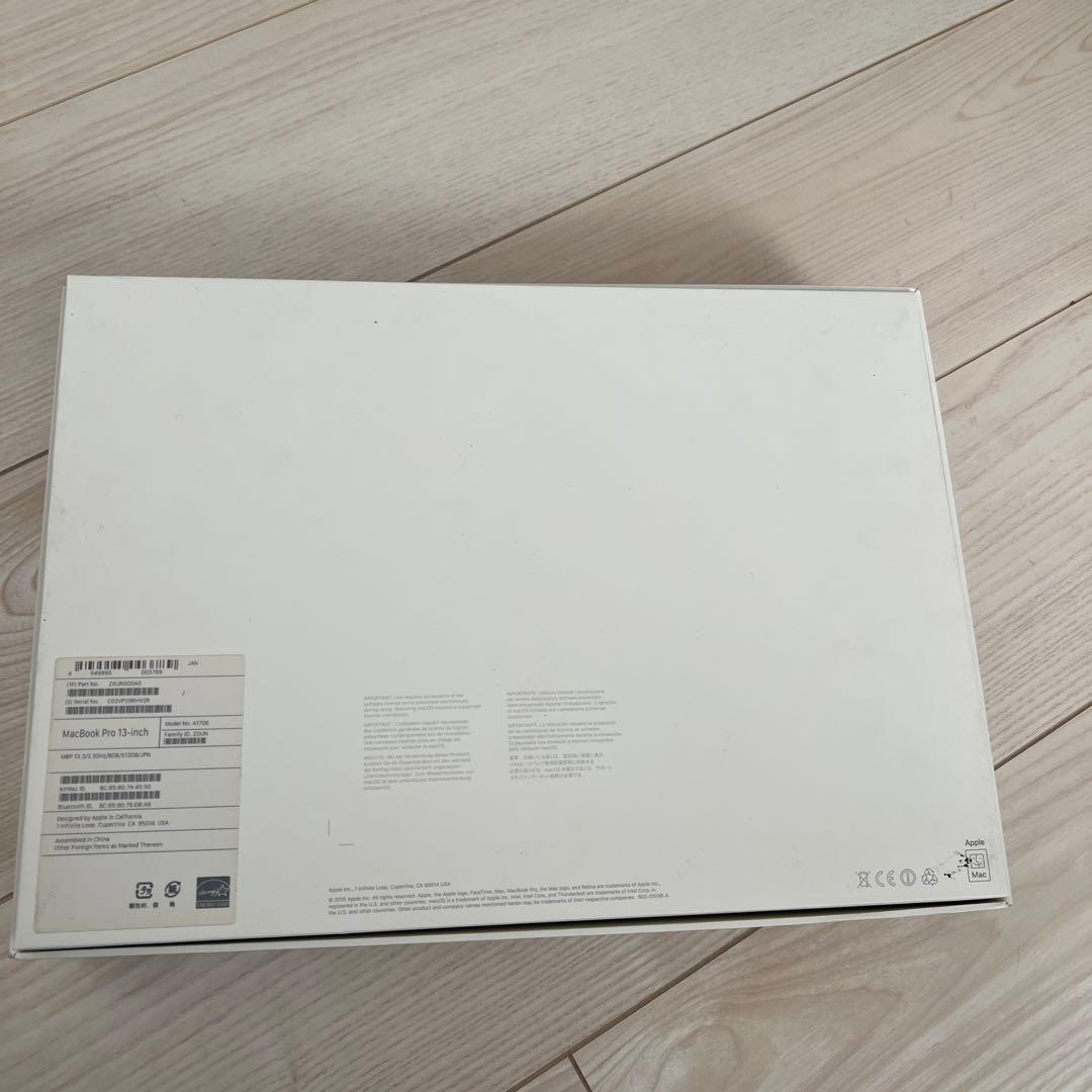 ジャンク MacBook Pro13 2017mid A1706 箱 カバー付