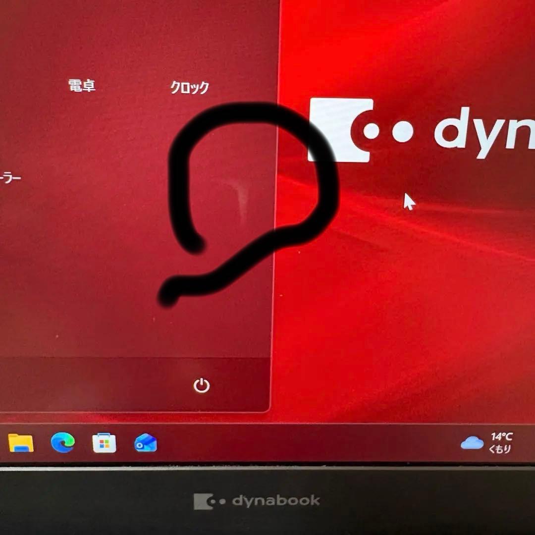 東芝 2022年モデル i5 フルHD/16GB/256G office2024
