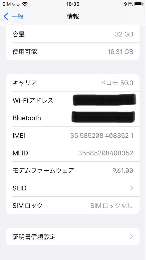 iPhone 7 シルバー 32G 本体 箱付き、おまけ付き