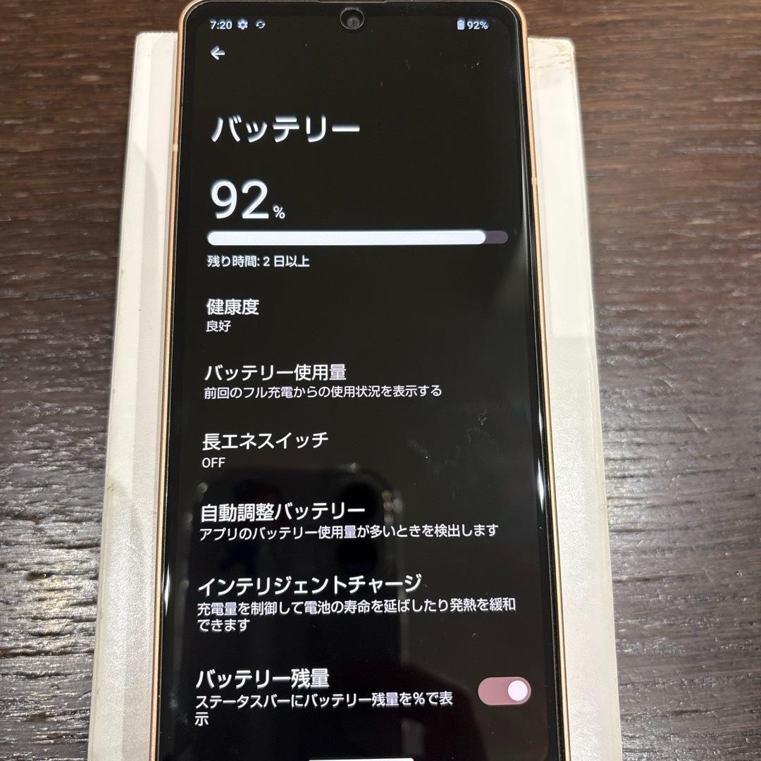 楽天版SHARP ASQUOS sense6S ライトカッパー SH-RM19S