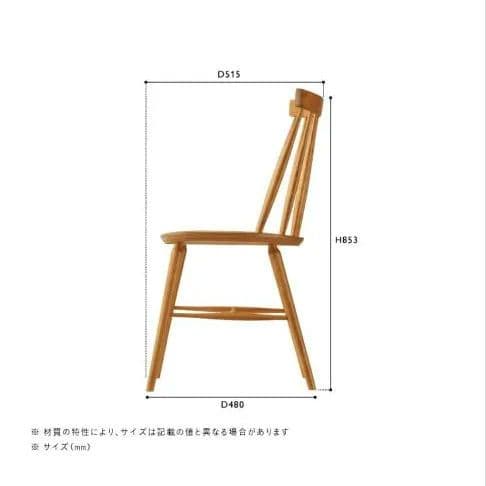 村さん専用　KOTONA チェア / unico