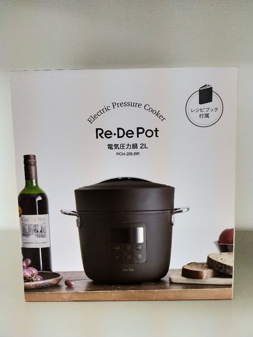 Re・De Pot (リデポット) 電気圧力鍋 2L PCH-20LB ブラウン