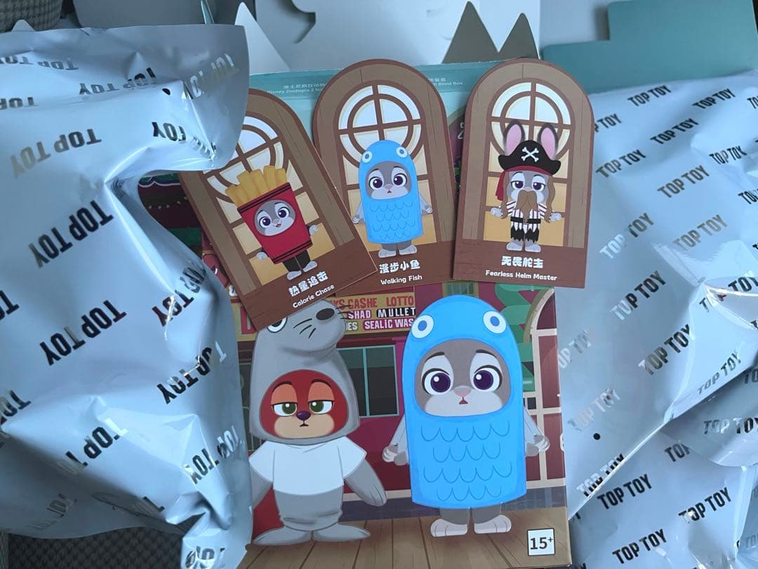 TOPTOY ズートピア ジュディ 3個セット　best undercover