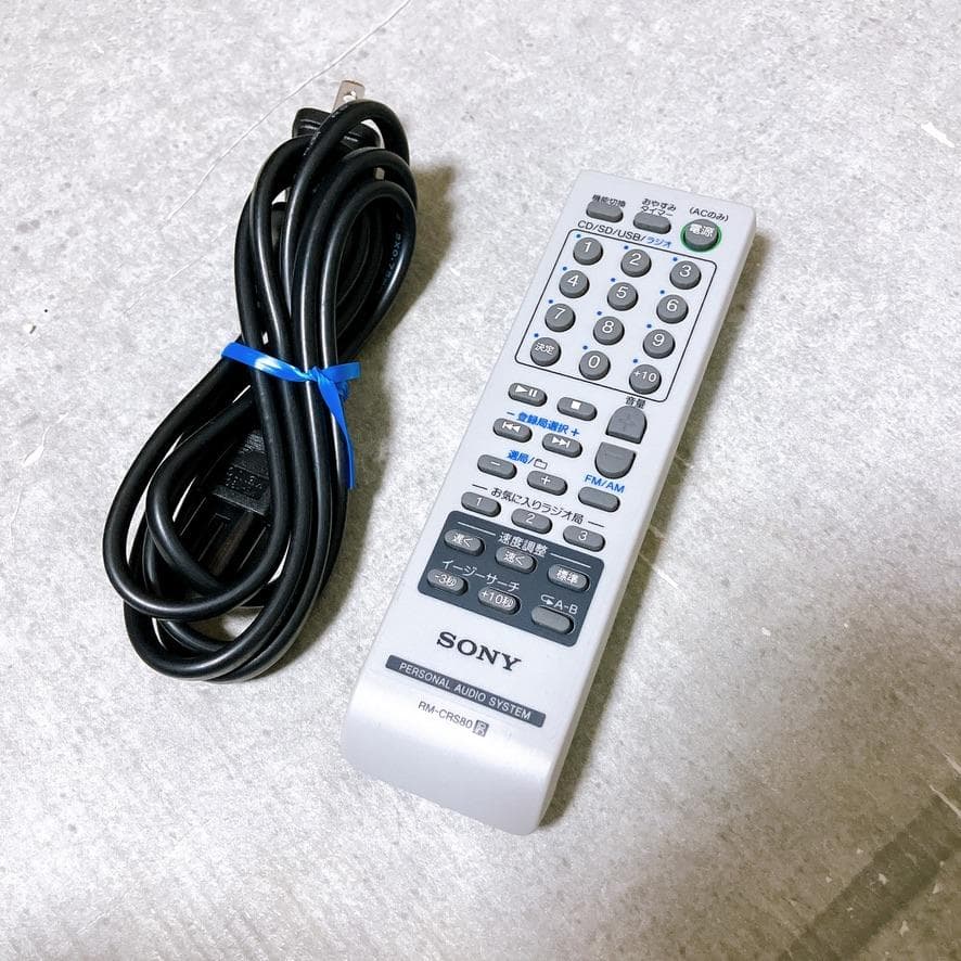 【極美品】SONY ZS-RS81BT オーディオCDラジオ Bluetooth