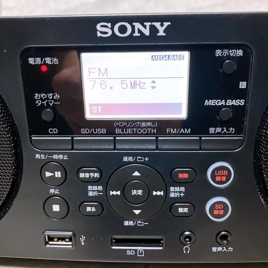 【極美品】SONY ZS-RS81BT オーディオCDラジオ Bluetooth