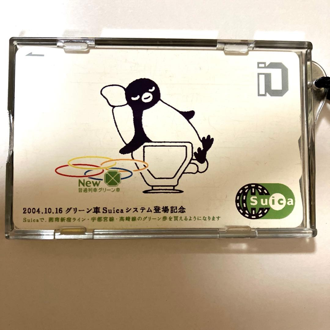 【中古】Suicaケース　ペンギン　改札　通学　通勤　JR東日本　かわいい