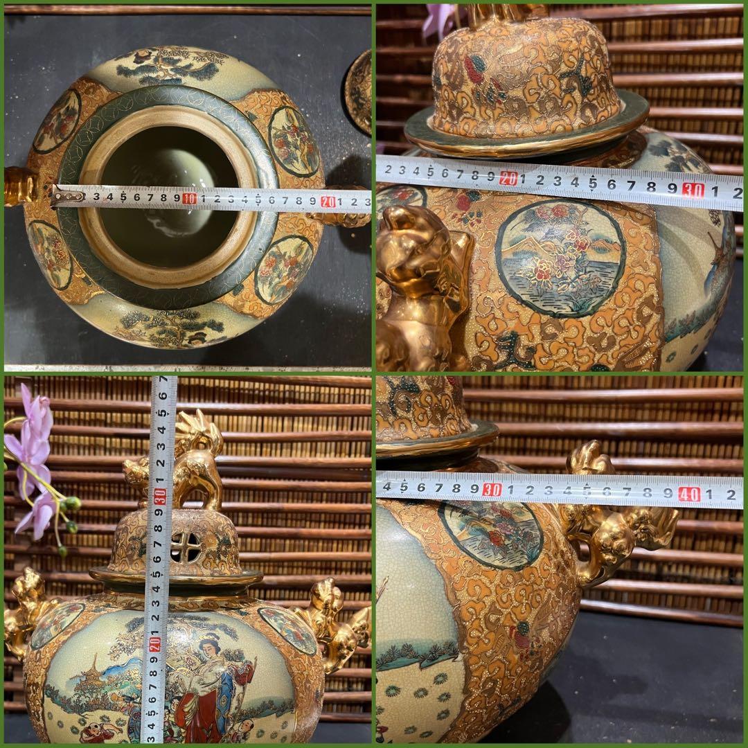 薩摩焼 金襴手色絵金彩 着物美人唐子風景窓絵付 獅子耳大香炉 香炉 アンティーク