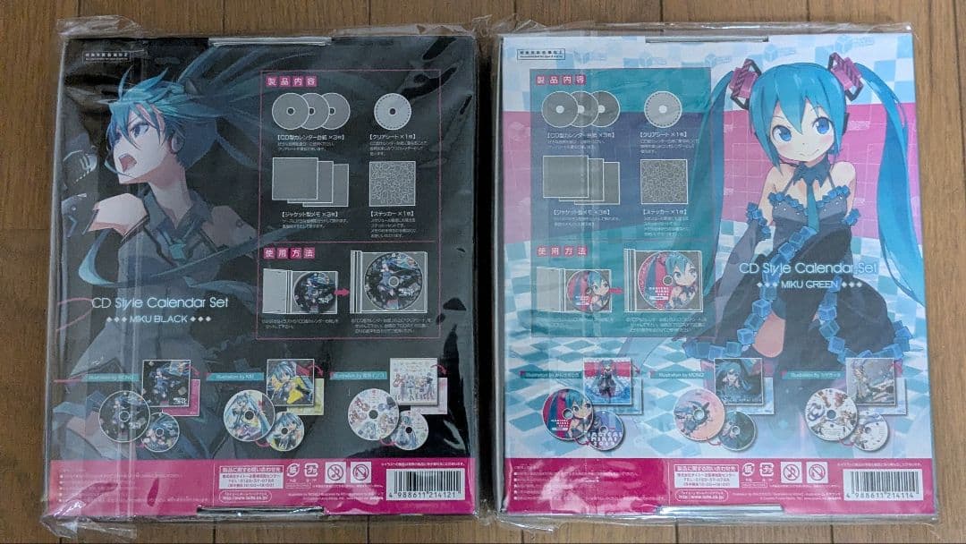 初音ミク マジカルミライ2014 CD style CALENDAR SET