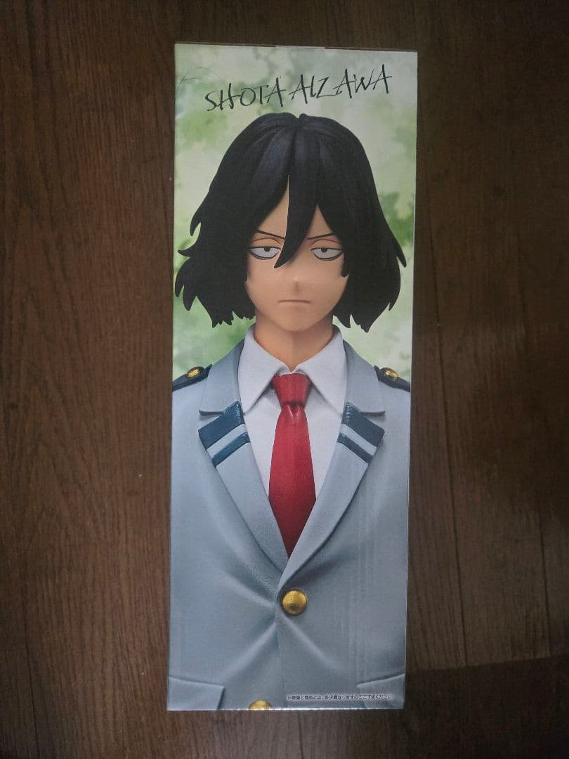 僕のヒーローアカデミア 相澤消太 MASTERLISE B賞 + F賞