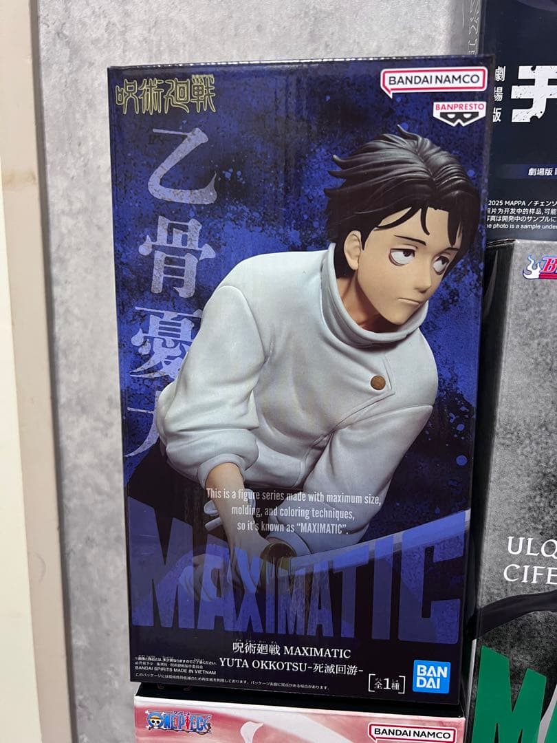 未開封 フィギュア19点 まとめ売り ジャンプ系多数 プライズ