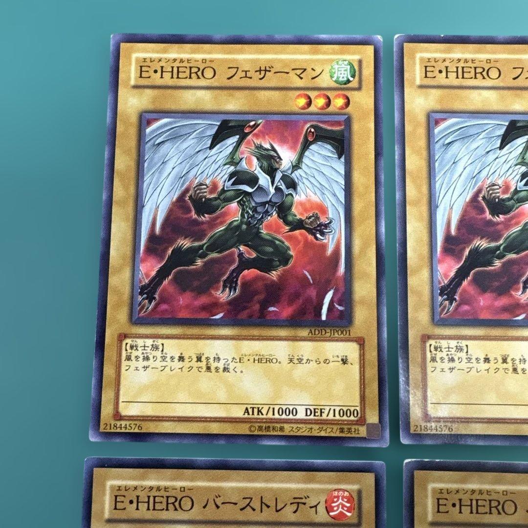 遊戯王　HERO ヒーロー　絵違い　10枚セット