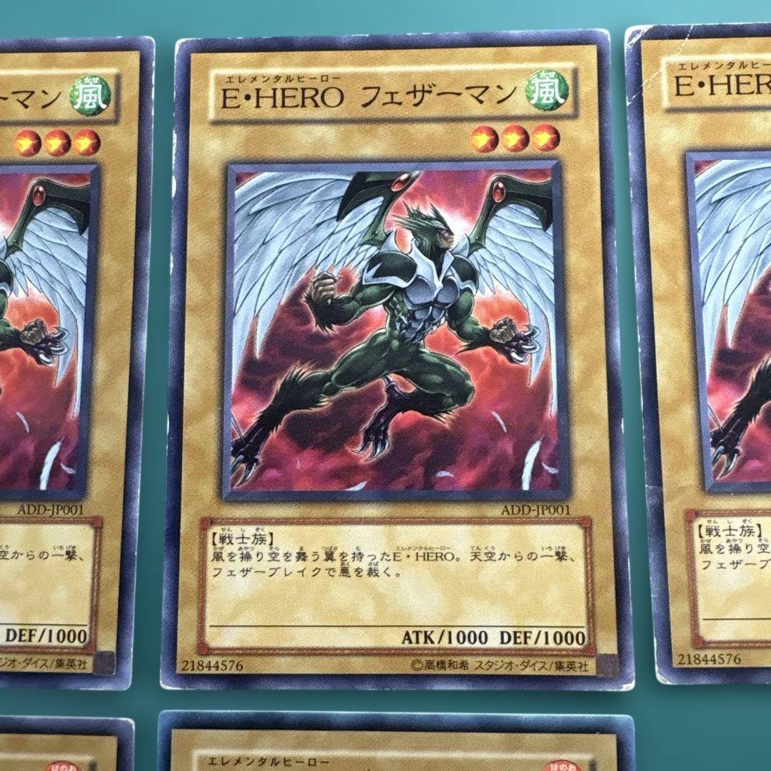 遊戯王　HERO ヒーロー　絵違い　10枚セット