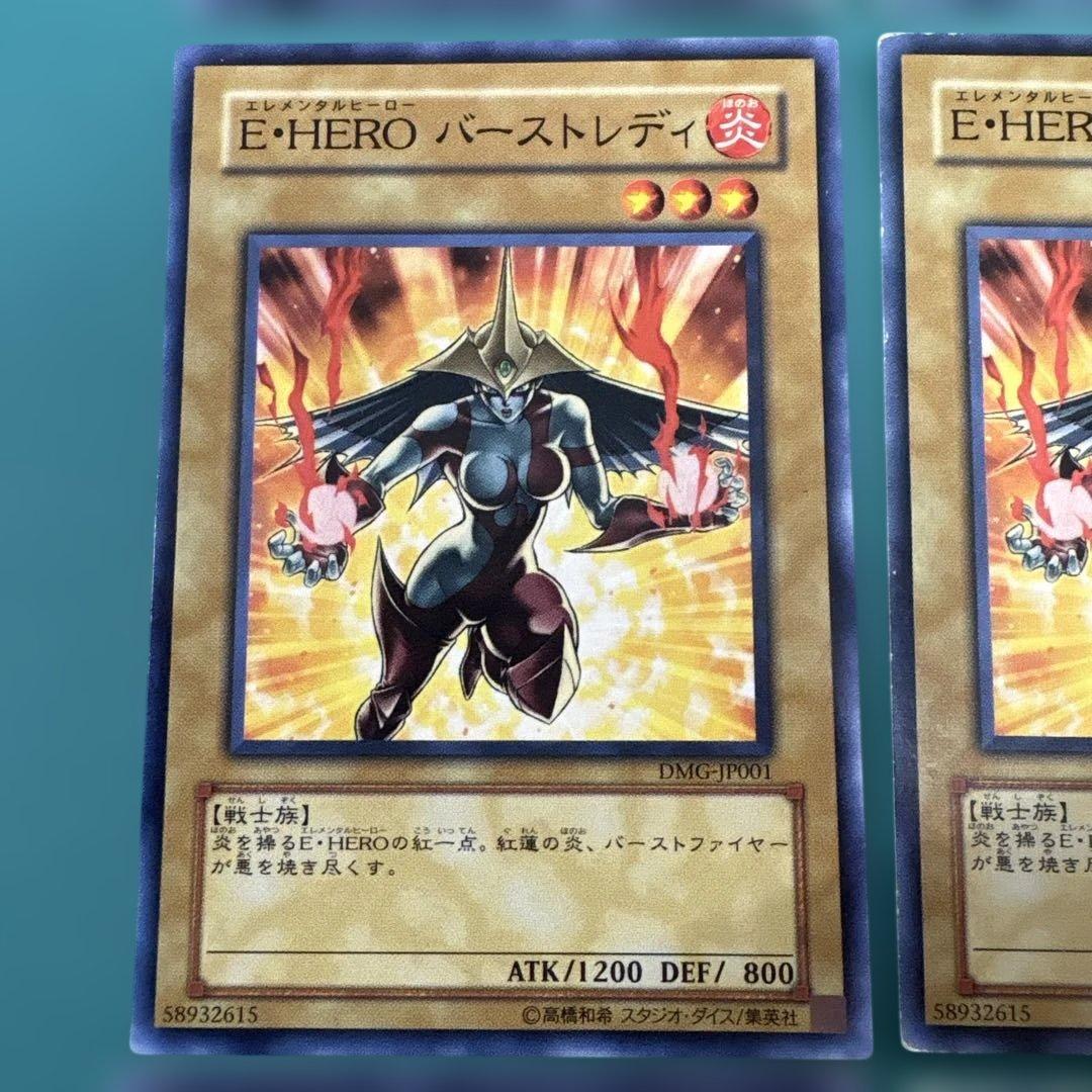 遊戯王　HERO ヒーロー　絵違い　10枚セット