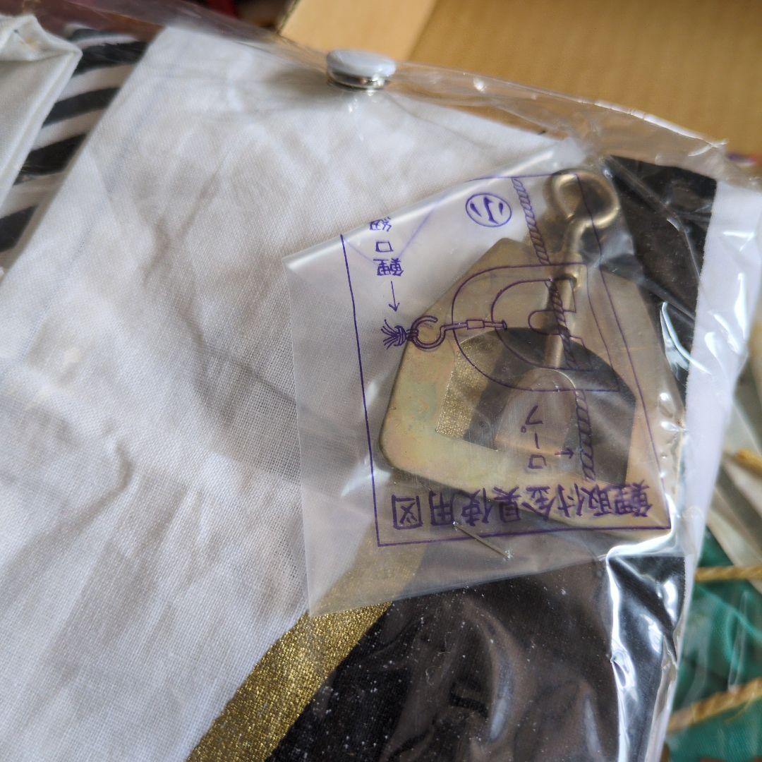 旭鯉　鯉のぼりセット　黒3.5m 赤2.5m　未使用　布製　シミあり