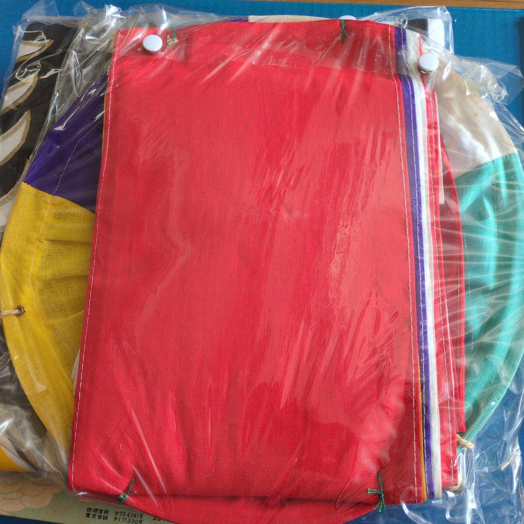 旭鯉　鯉のぼりセット　黒3.5m 赤2.5m　未使用　布製　シミあり