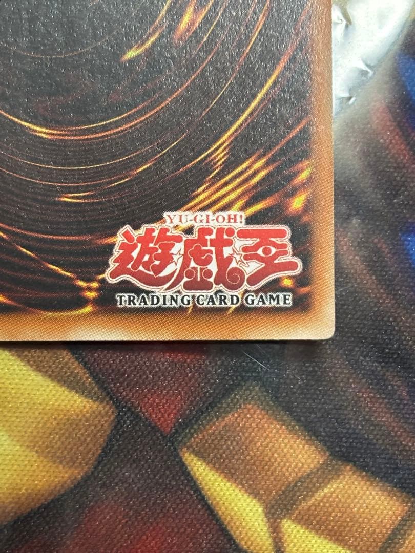 遊戯王 封印されしエクゾディア 旧アジア ウルトラ　1st　LOB